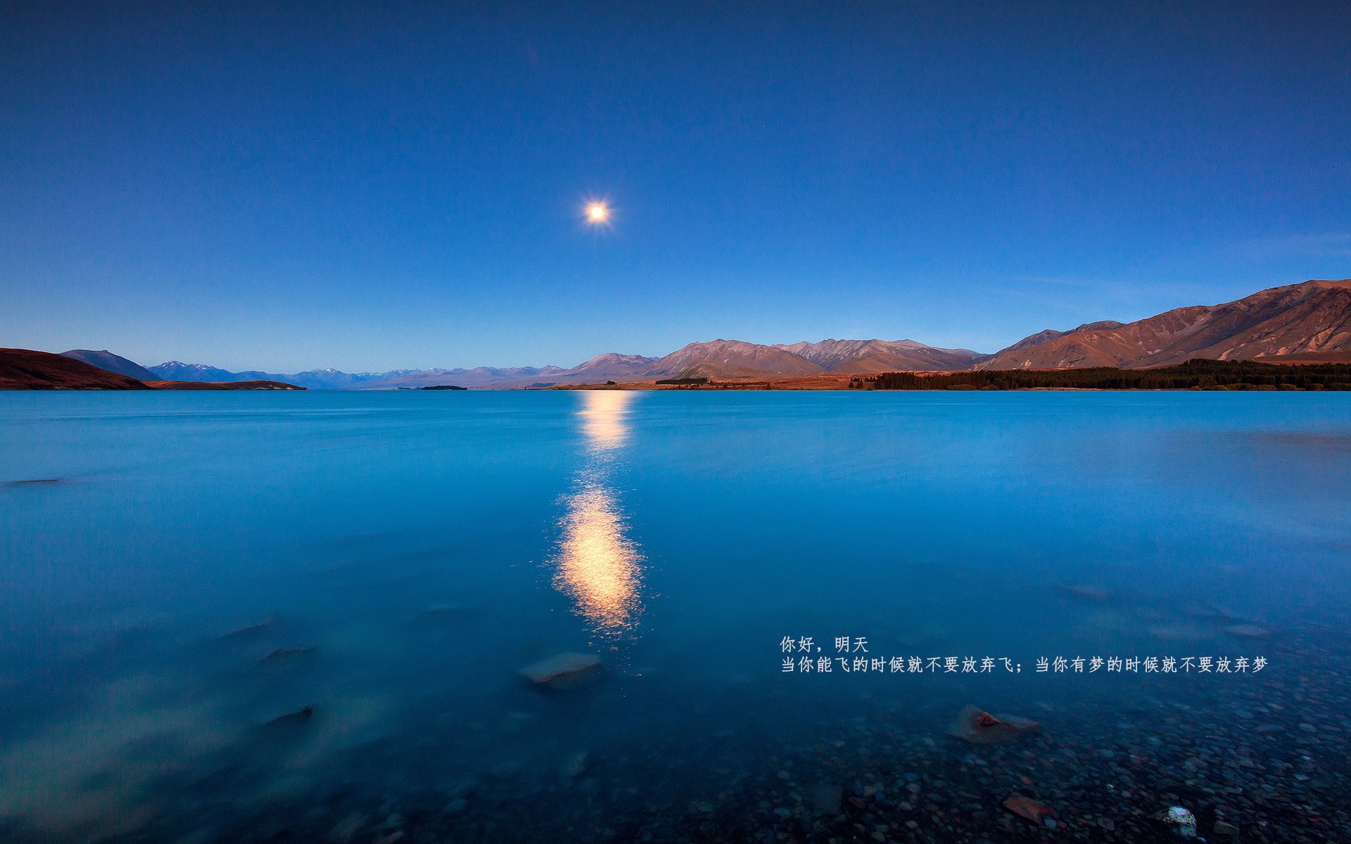 AC米兰-尼日利亚男篮在国际邀请赛中大放异彩，持续攀升